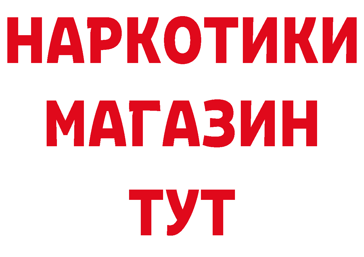 АМФЕТАМИН 97% вход дарк нет blacksprut Анжеро-Судженск