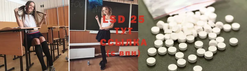 купить   Анжеро-Судженск  MEGA ссылка  LSD-25 экстази кислота 